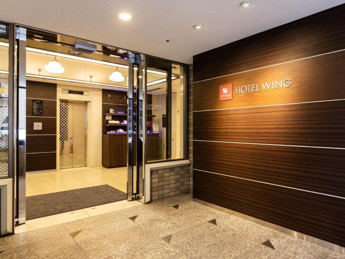 Hotel Wing International Shizuoka Ngoại thất bức ảnh